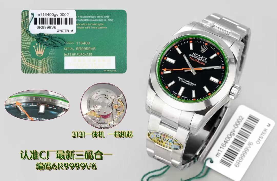 brand Rolex Milgauss "Green Glass" 116400GV-0001 luxury watch for sale – NeveReL