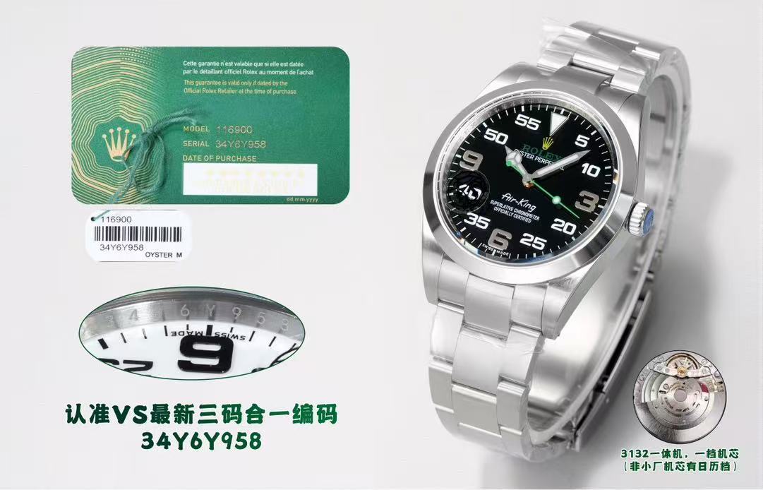 brand Rolex Air King 126900 40mm luxury watch for sale – NeveReL