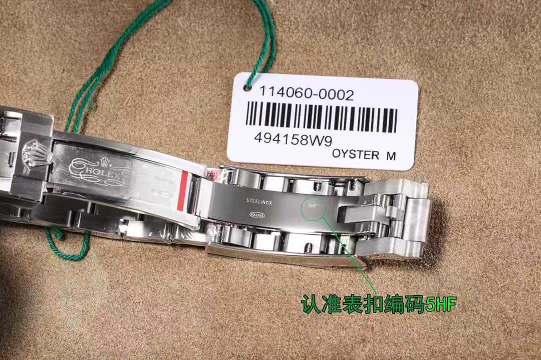 brand Rolex Submariner m124060-0001 luxury watch for sale – NeveReL