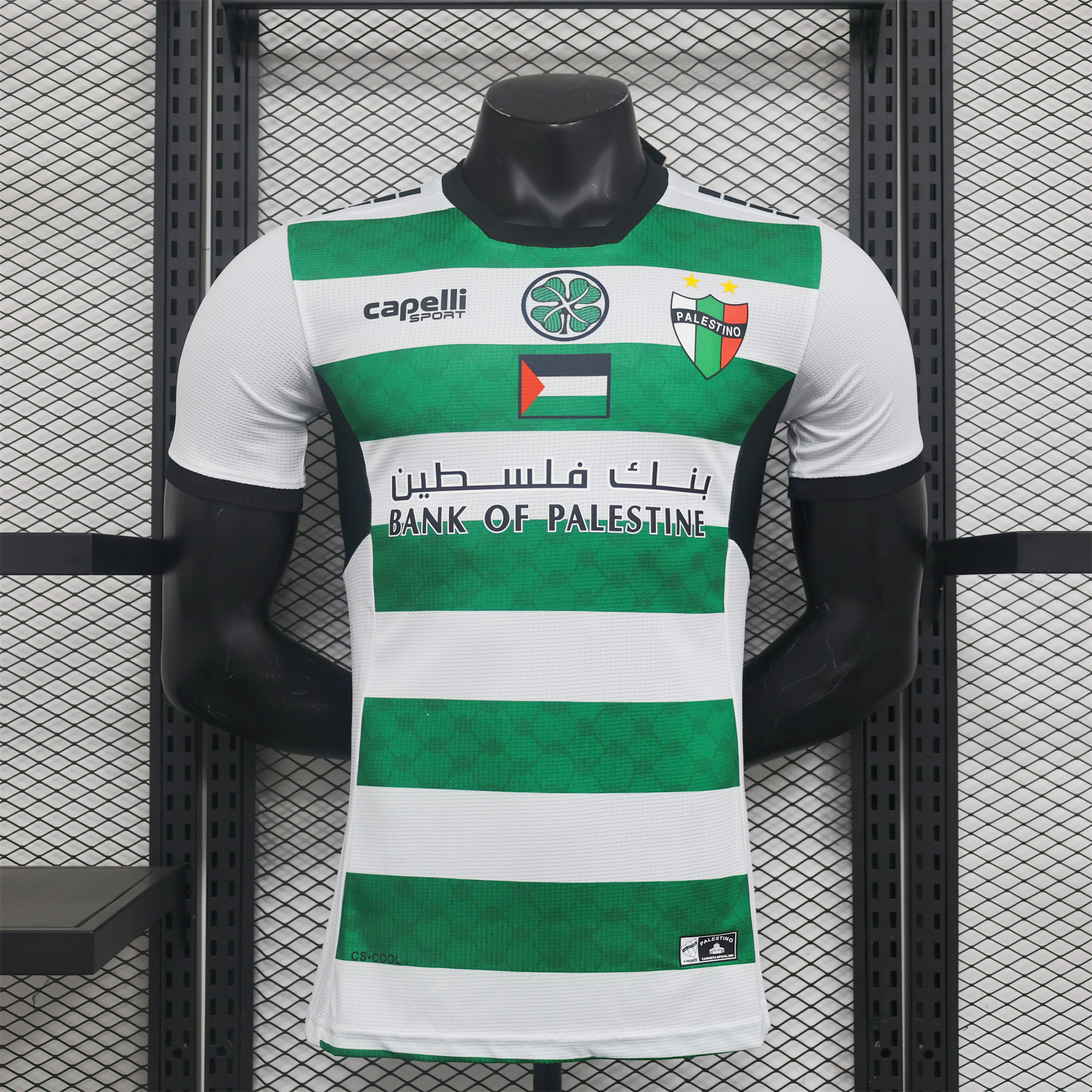 SIUjerseys-Club Deportivo Palestino 2024 Third Jersey - Player Version