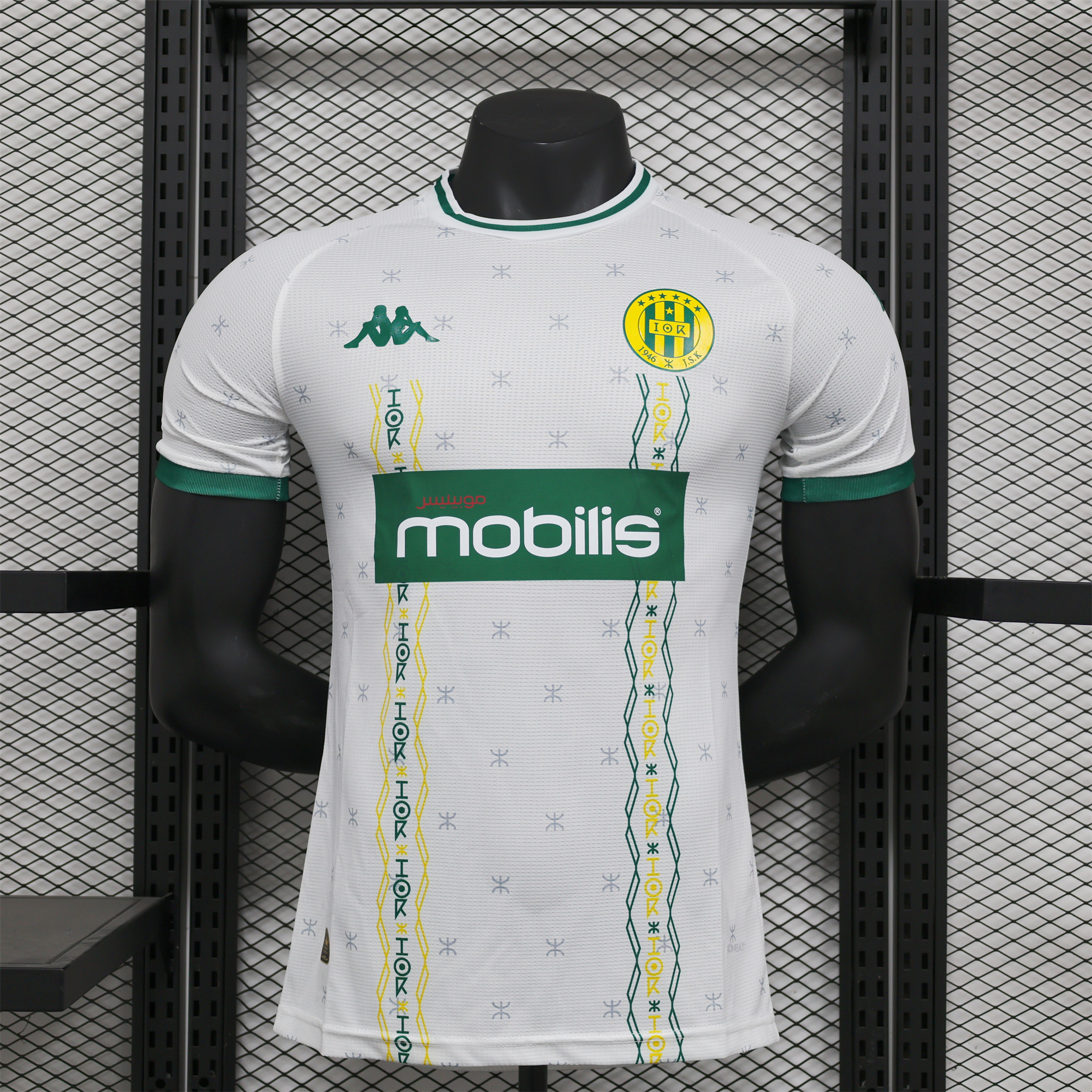 SIUjerseys-JS Kabylie 24-25 Away Jersey - Player Version