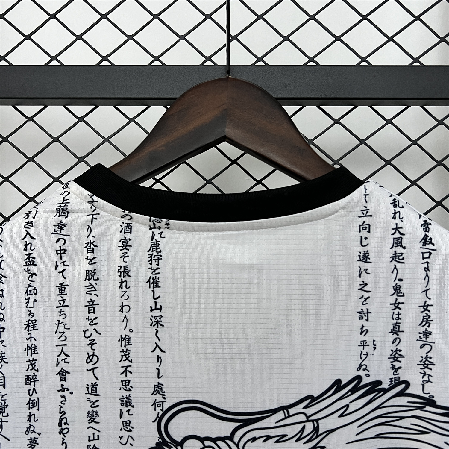 SIUjerseys-Japan 2024 Dragon and Inscription White Jersey - Fans Version