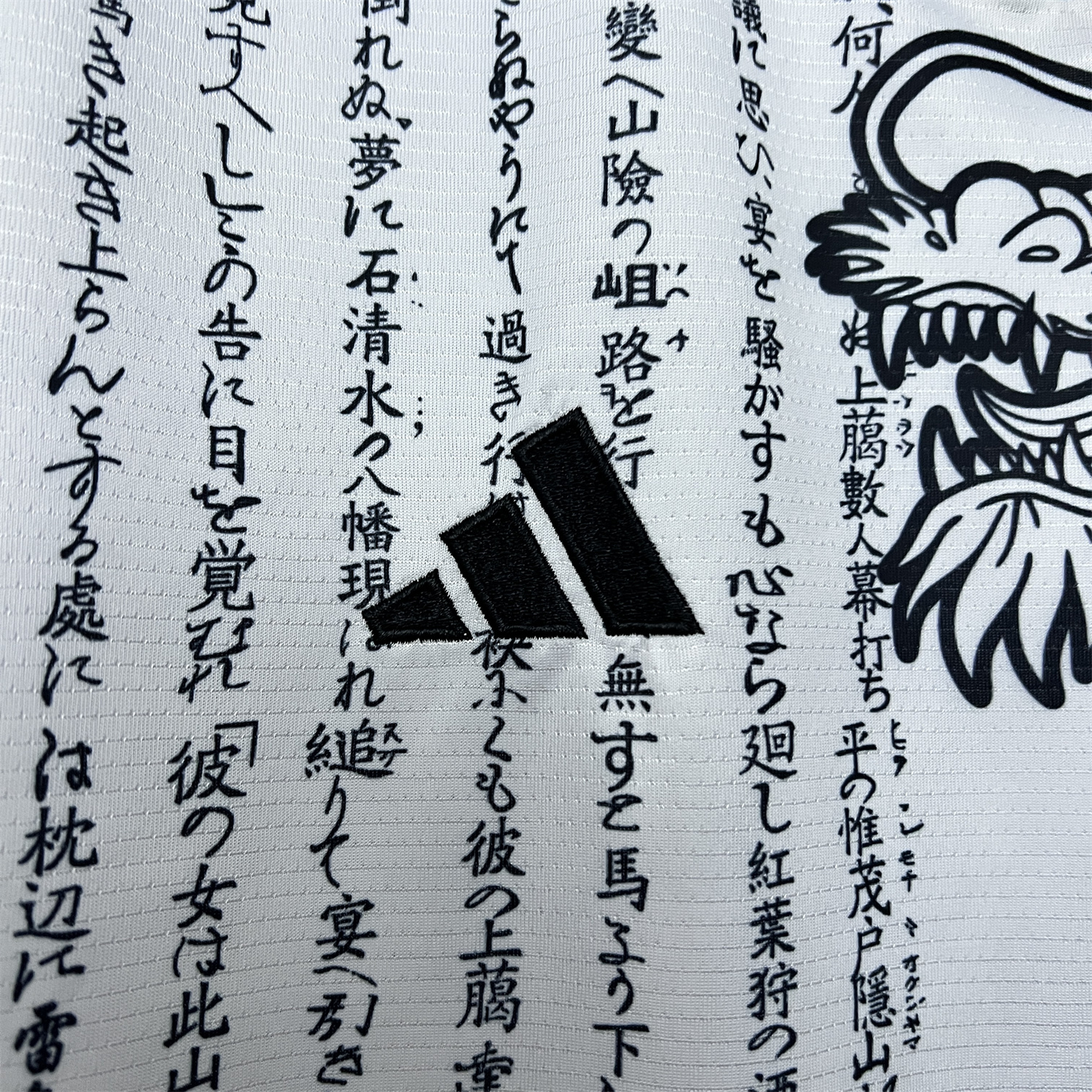 SIUjerseys-Japan 2024 Dragon and Inscription White Jersey - Fans Version