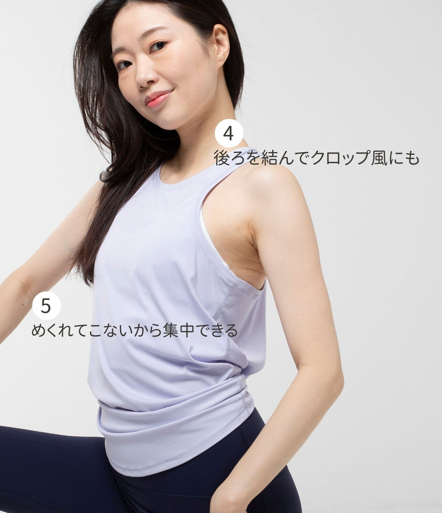背中スプリット タンクトップ ヨガ・ホットヨガ