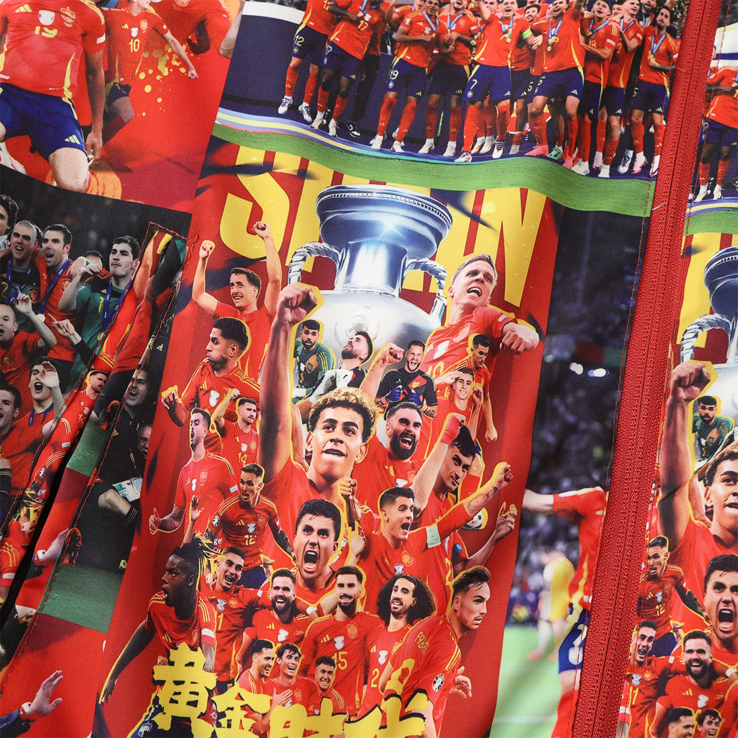 UltraTrikot-Spain 24-25 Red Double Sided Reversible Windbreaker - 2024 EURO Championship