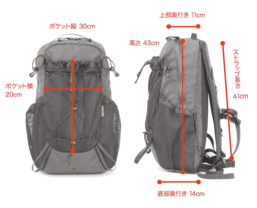 RIDGE MOUNTAINGREAR GEAR 25S/S One Mile MP