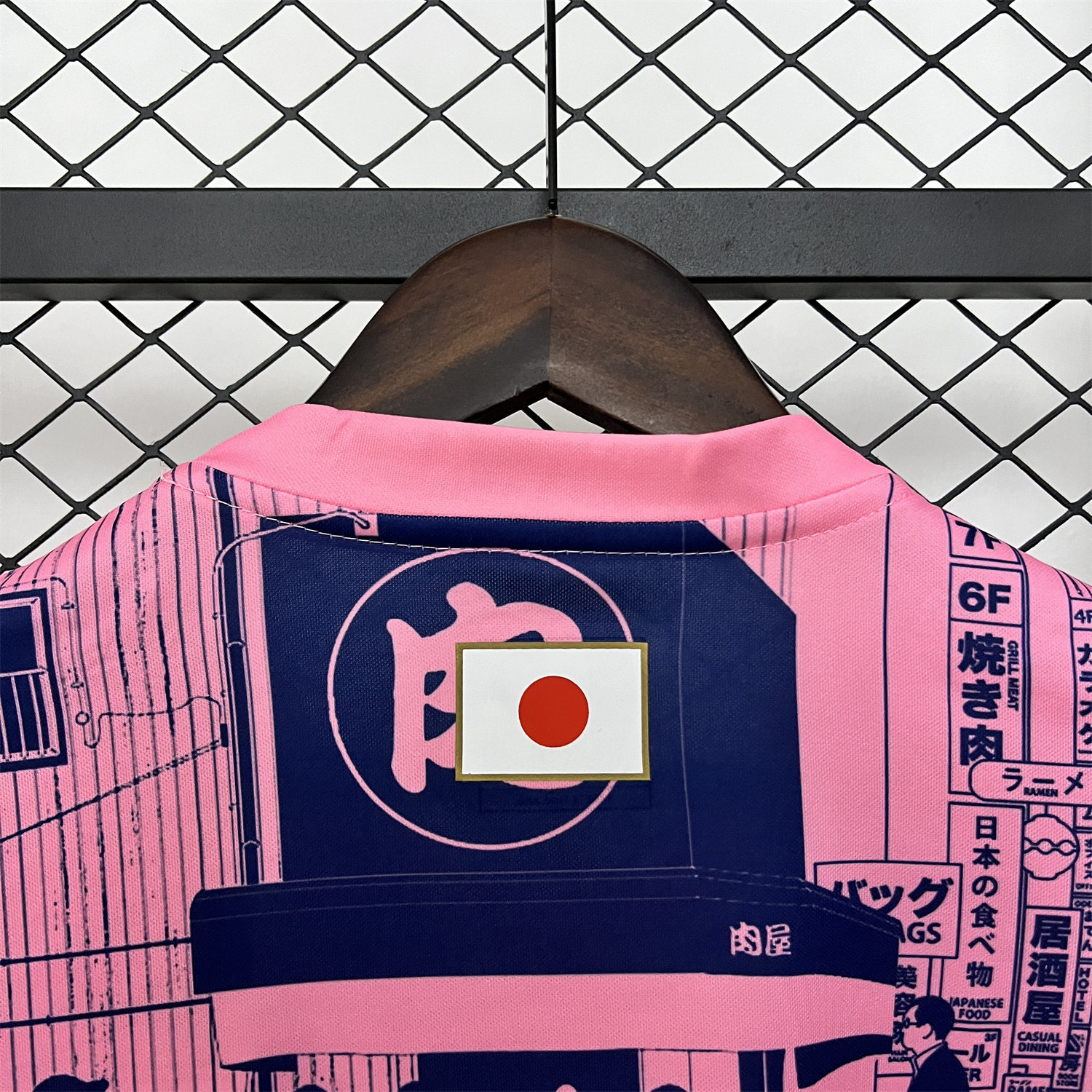 ManixJersey.com | Japan 2024 Tokyo Street Pink Special Edition Jersey - Fans Version -Customize Name, Number and Patch | Worldwide Shipping