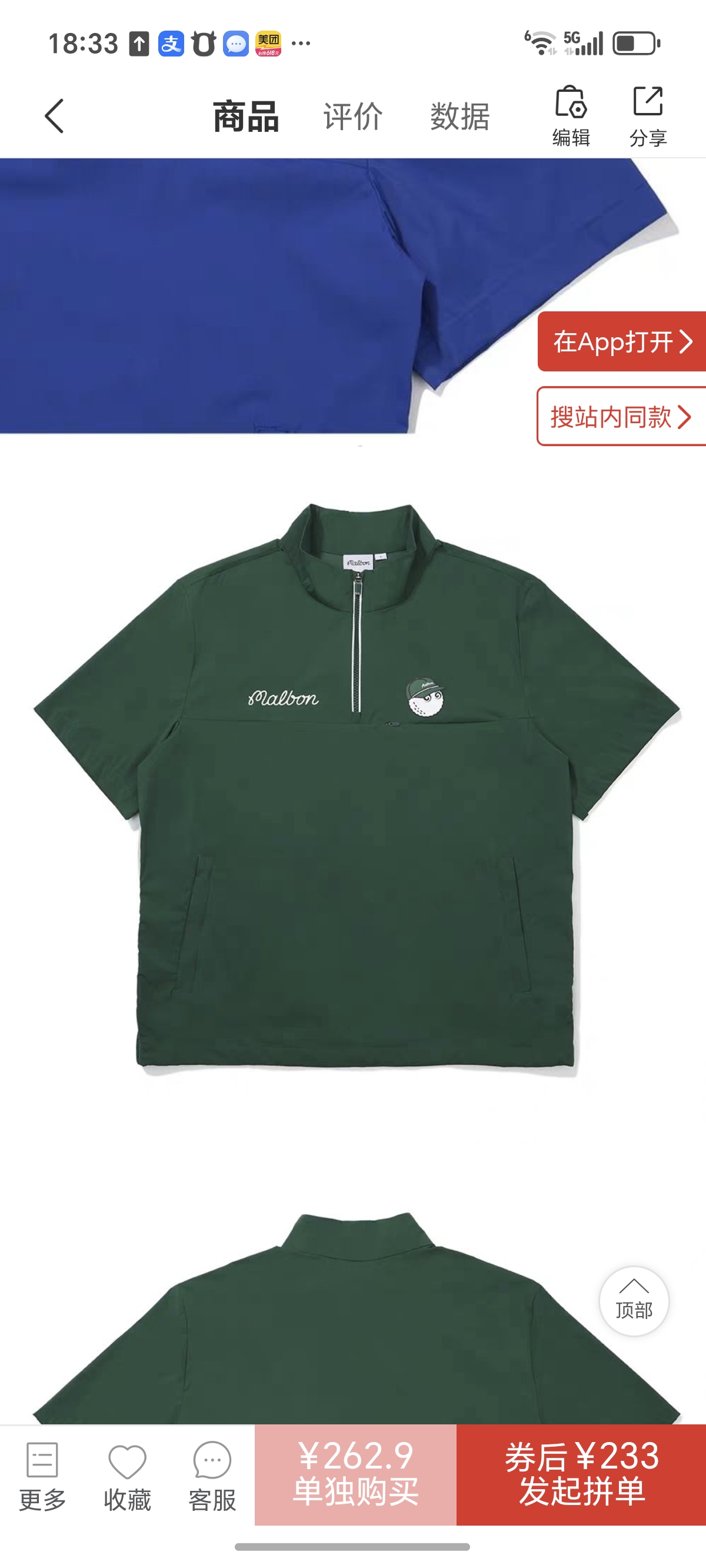 TITLESIT TAYLORMADE G/FORE GOLF BAG