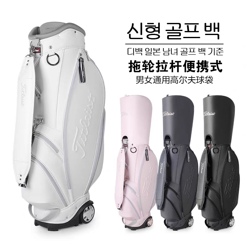 TITLESIT TAYLORMADE G/FORE GOLF BAG