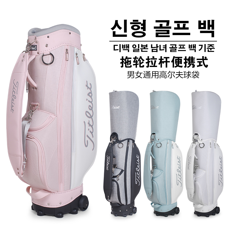 TITLESIT TAYLORMADE G/FORE GOLF BAG