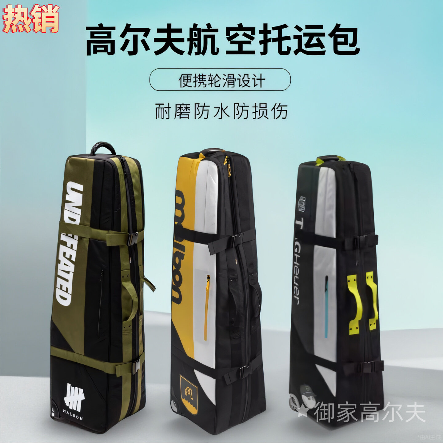 TITLESIT TAYLORMADE G/FORE GOLF BAG