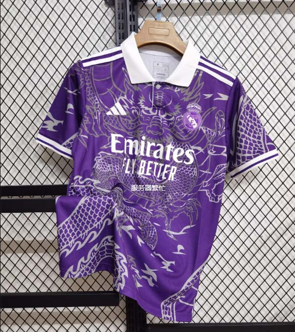 2023/2024 Real Madrid Chinese Dragon purple Football Shirt:football jersey mysite: unitedjerseyfootball 邓江浪:football