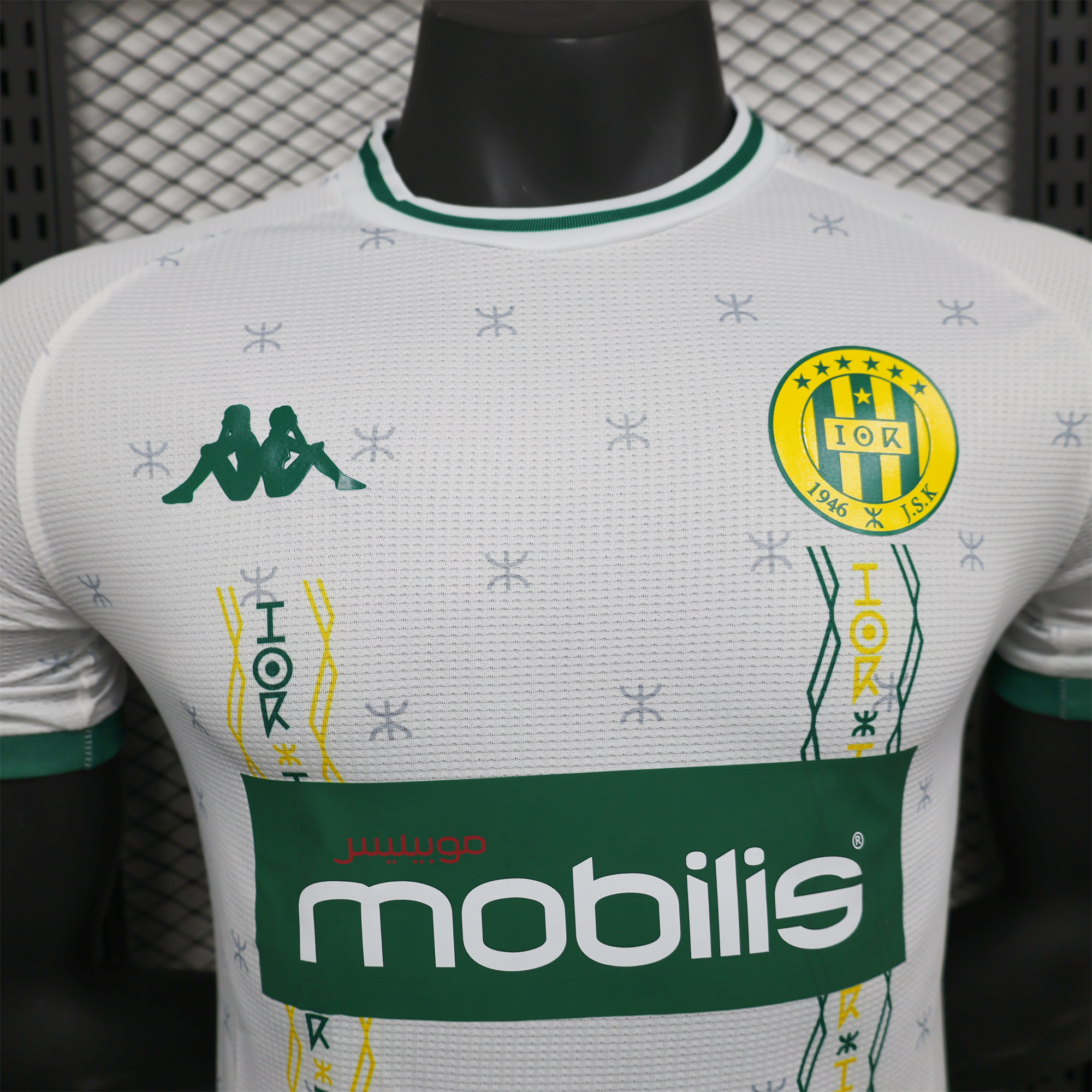 ManixJersey.com | JS Kabylie 24-25 Away Jersey - Player Version -Customize Name, Number and Patch | Worldwide Shipping