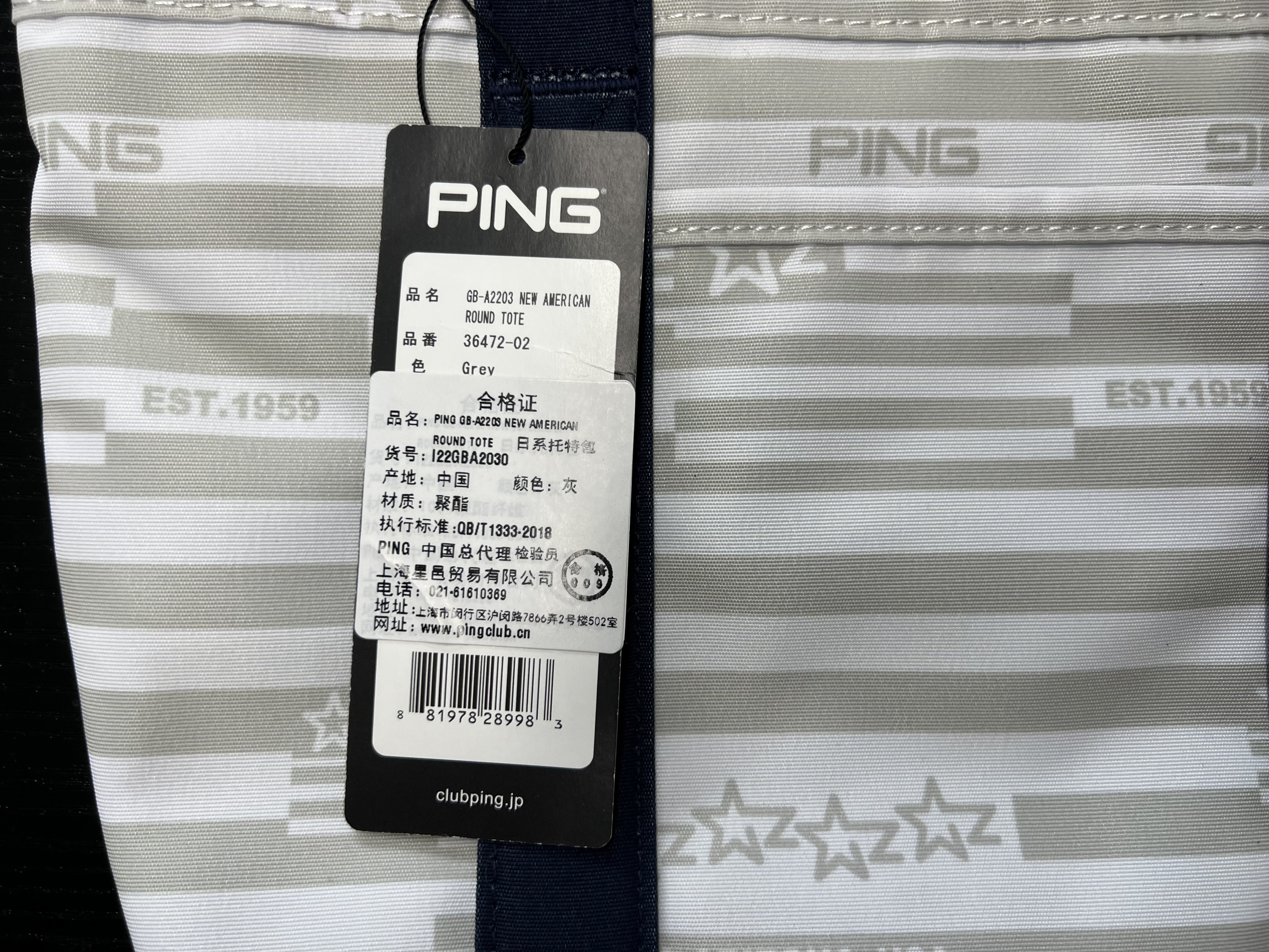 TITLESIT TAYLORMADE G/FORE GOLF BAG