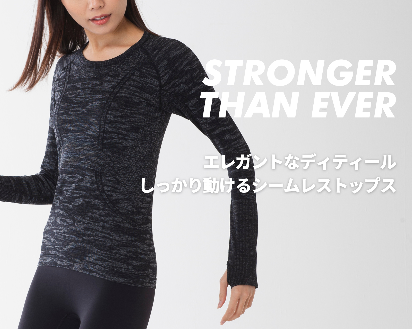 レディース 長袖トップス シームレス ニット 軽量