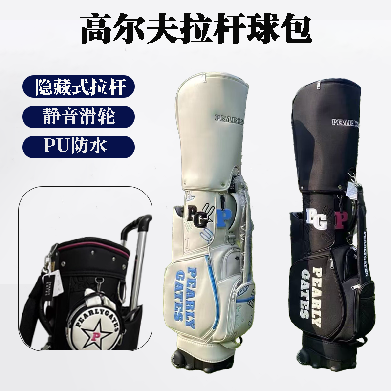 TITLESIT TAYLORMADE G/FORE GOLF BAG