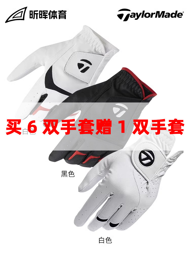TITLESIT TAYLORMADE G/FORE GOLF BAG
