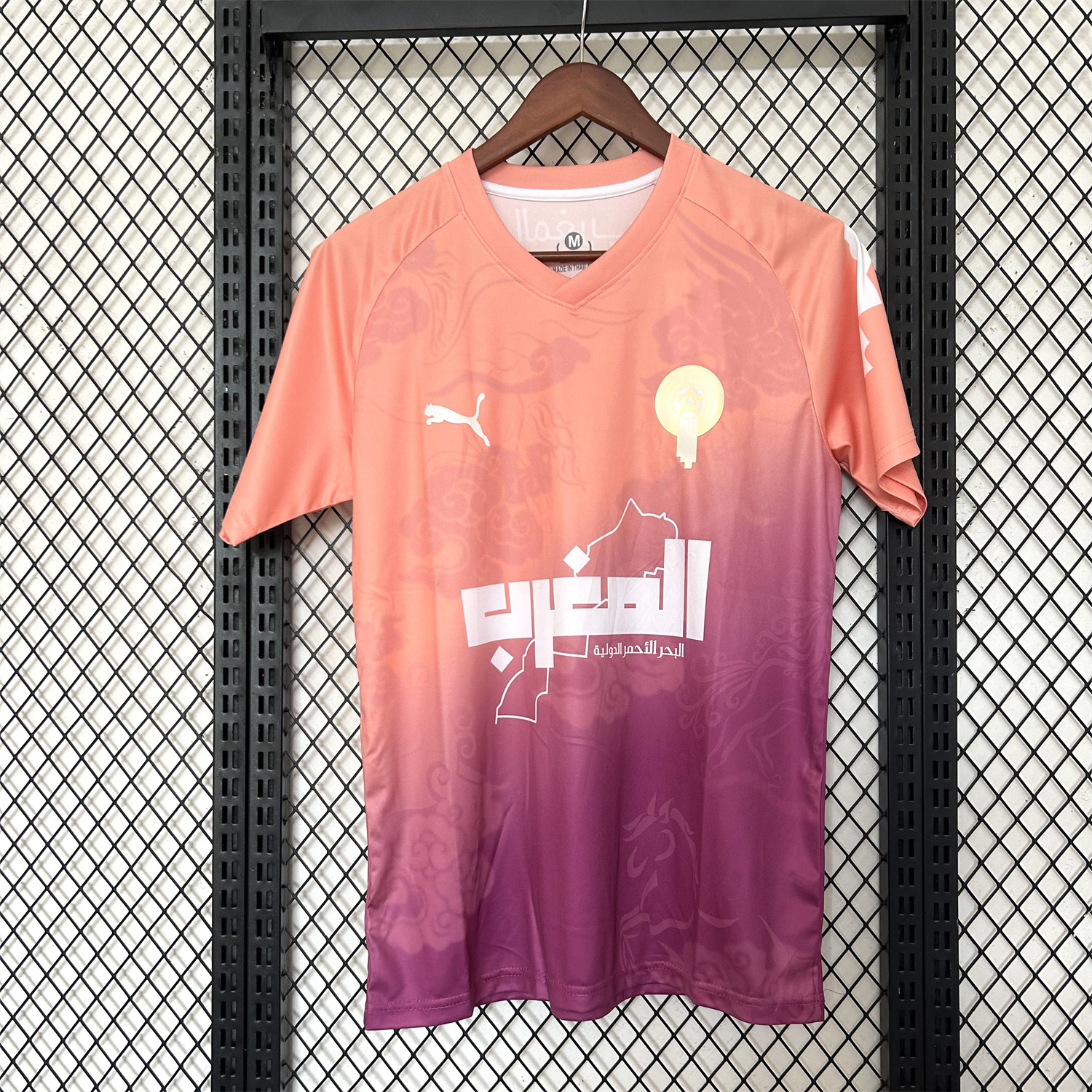 UltraTrikot-Morocco 25-26 Pink Purple Gradient Training Jersey - Fans Version
