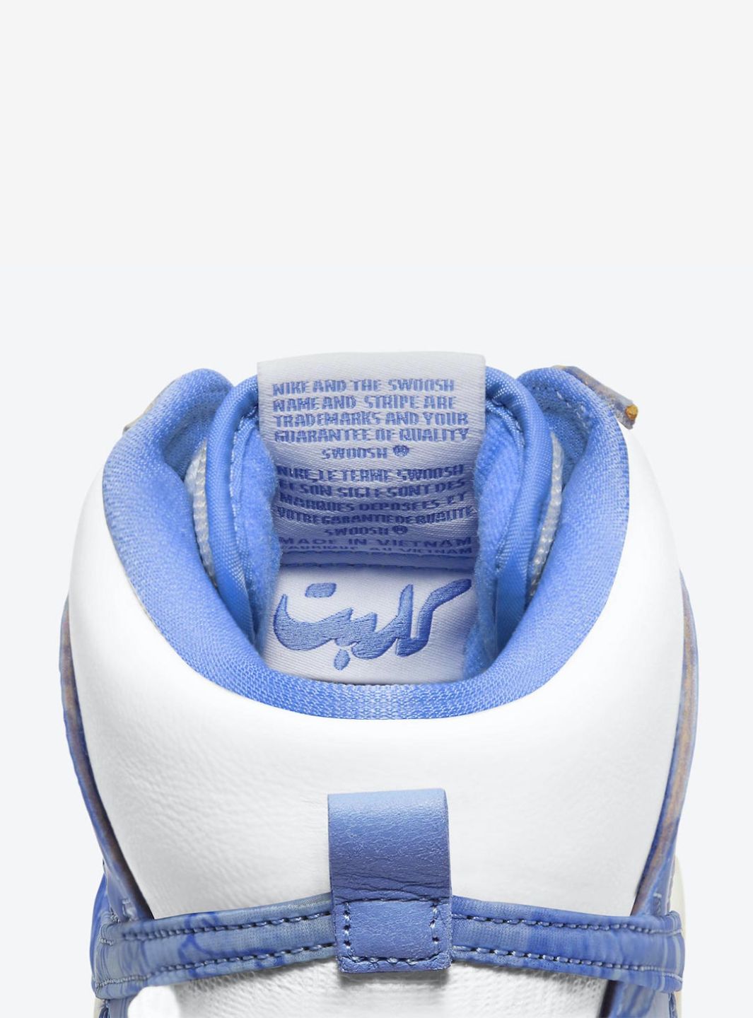 Nike SB Dunk High Carpet Company、NIKE、Cacoeks