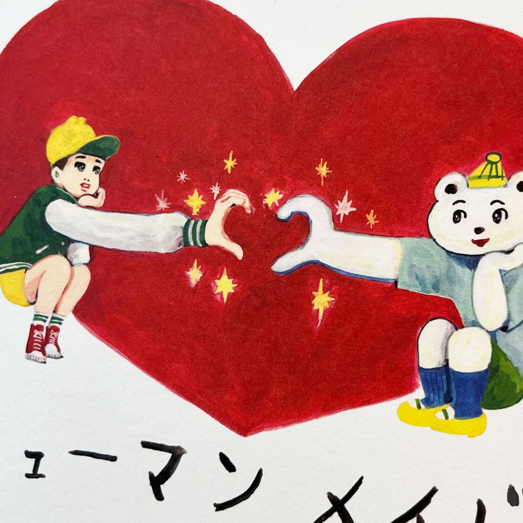 HUMAN MADE x KEIKO SOOTOME MAR. WE MADE POST CARD