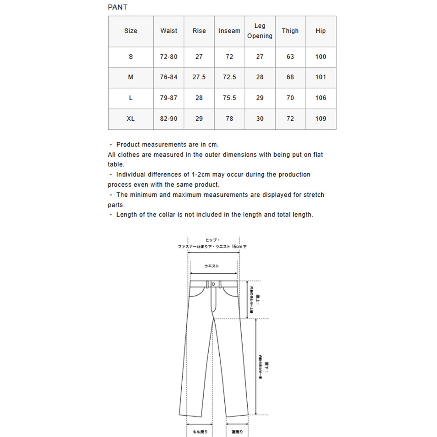 SOPHNET. 25S/S moc-T HOODIE & LONG PANTS SET  SOPH-250059 
