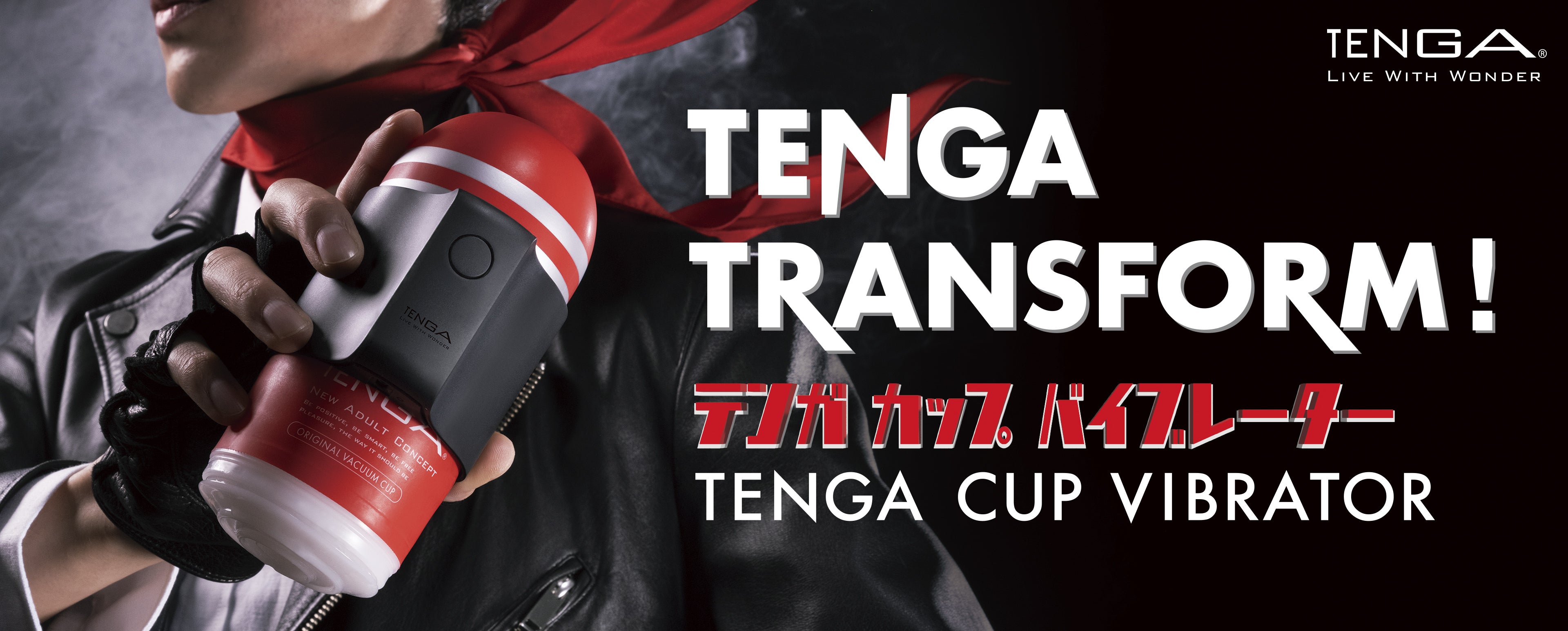 TENGA CUP VIBRATOR Main Banner Desktop