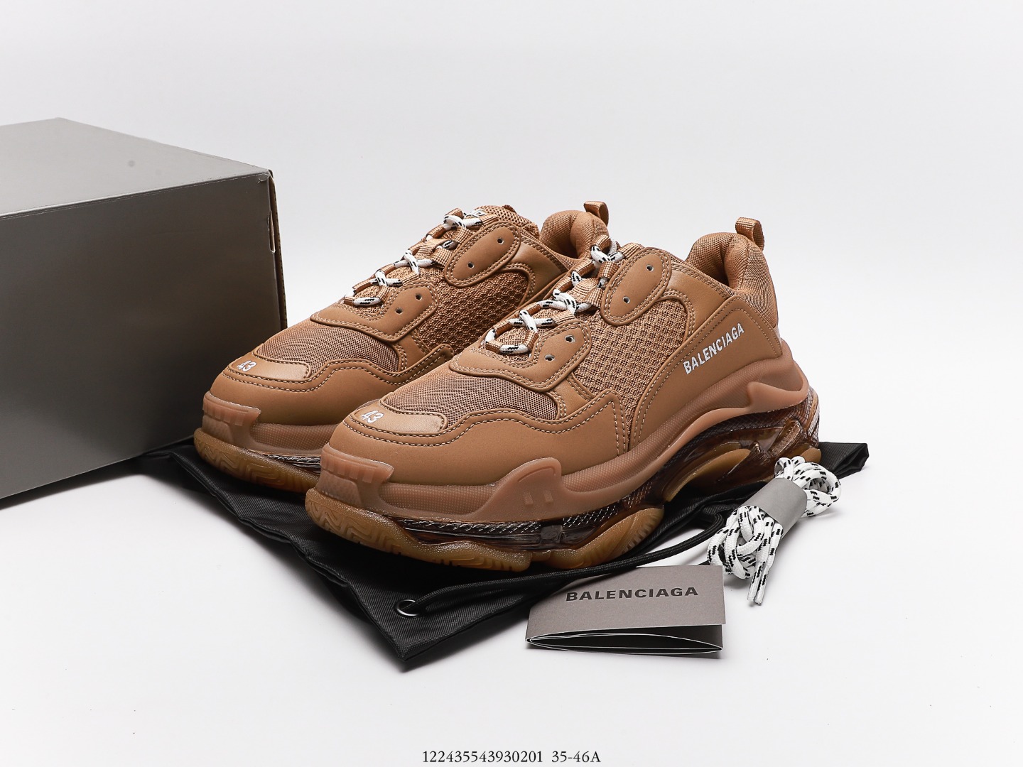 Balenciaga Triple S Sneaker Brown、mysite、Cacoeks