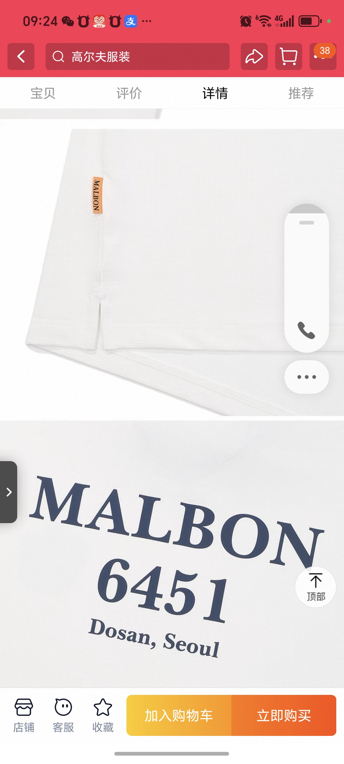 TITLESIT TAYLORMADE G/FORE GOLF BAG