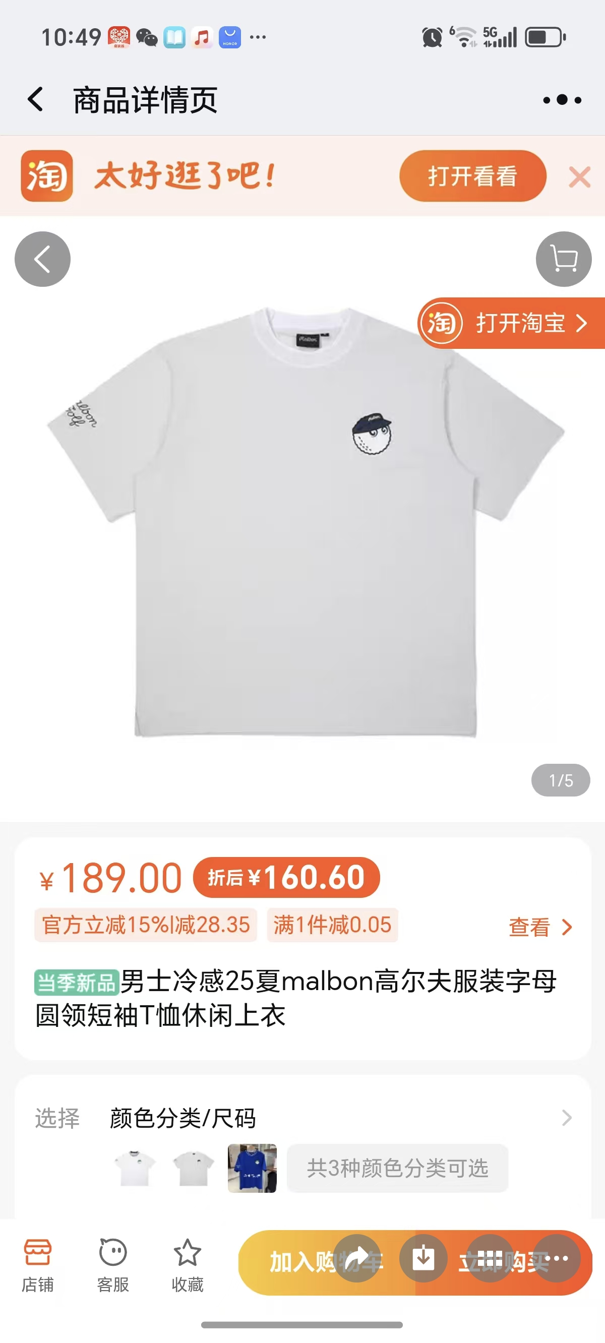 TITLESIT TAYLORMADE G/FORE GOLF BAG