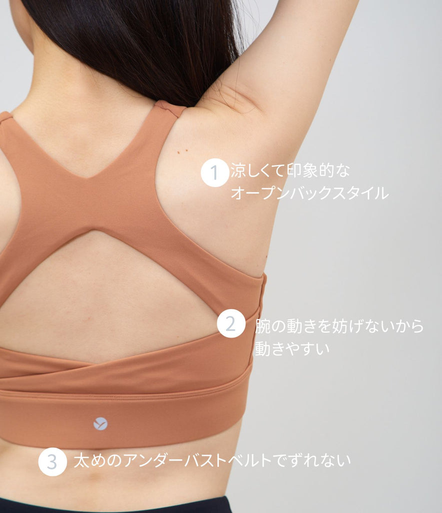 スポーツブラ 美背中