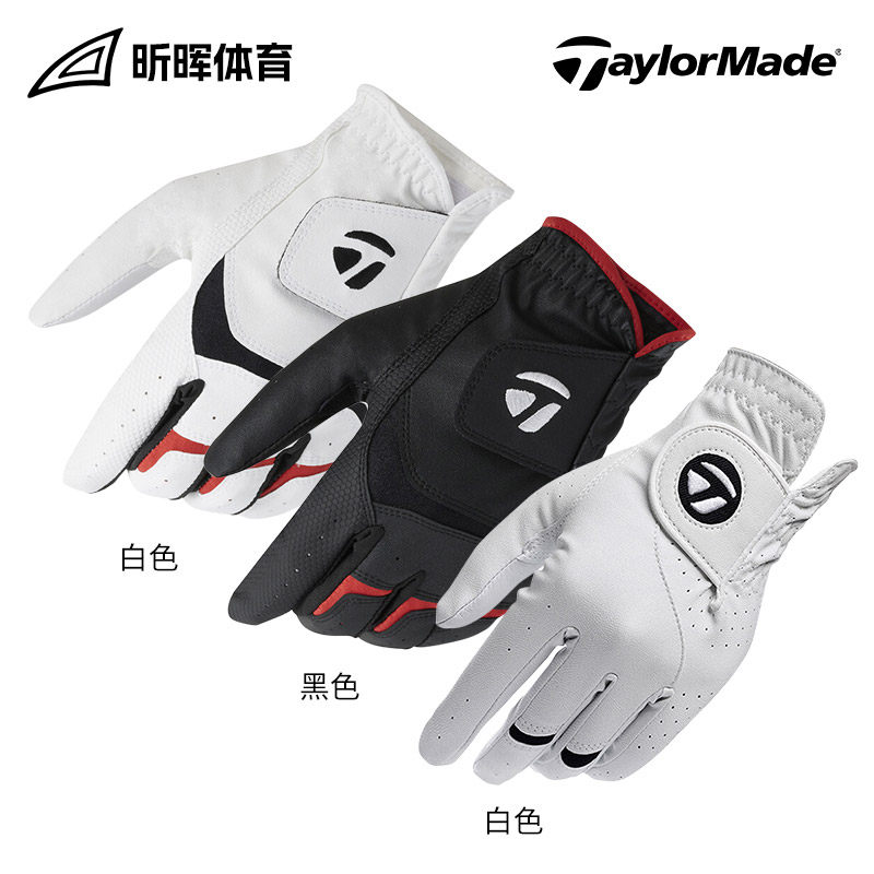 TITLESIT TAYLORMADE G/FORE GOLF BAG