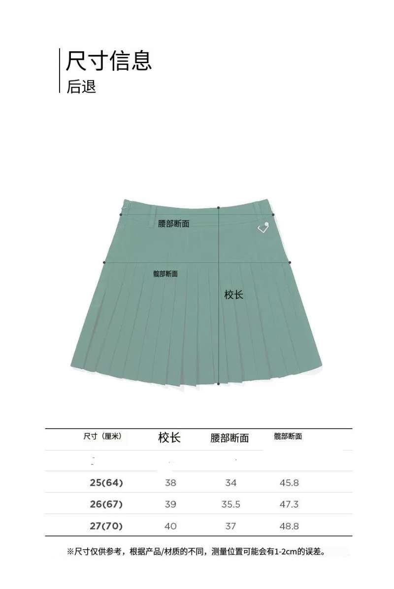 TITLESIT TAYLORMADE G/FORE GOLF BAG