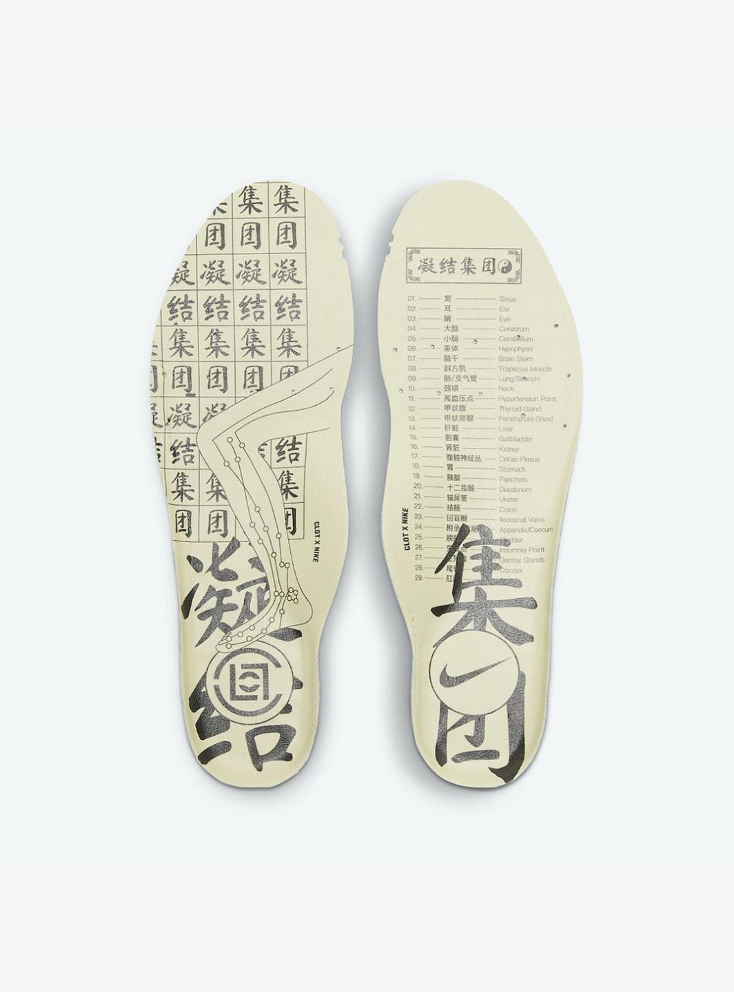 Nike Air Max 1 CLOT Kiss of Death (2021)、NIKE、Cacoeks