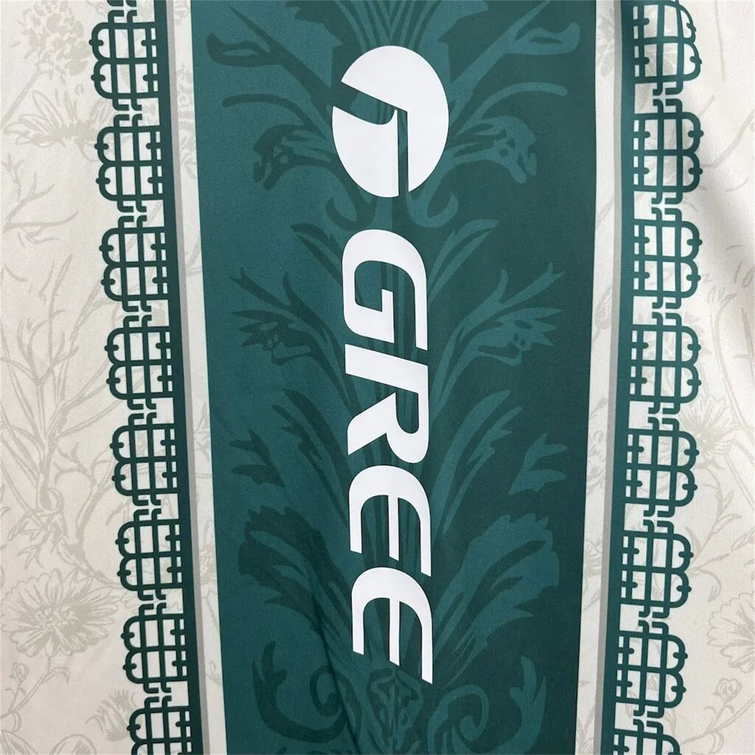 foot-Real Betis 25-26 Green Vertical Stripes with White Flower Pattern Special Jersey - Fans Version