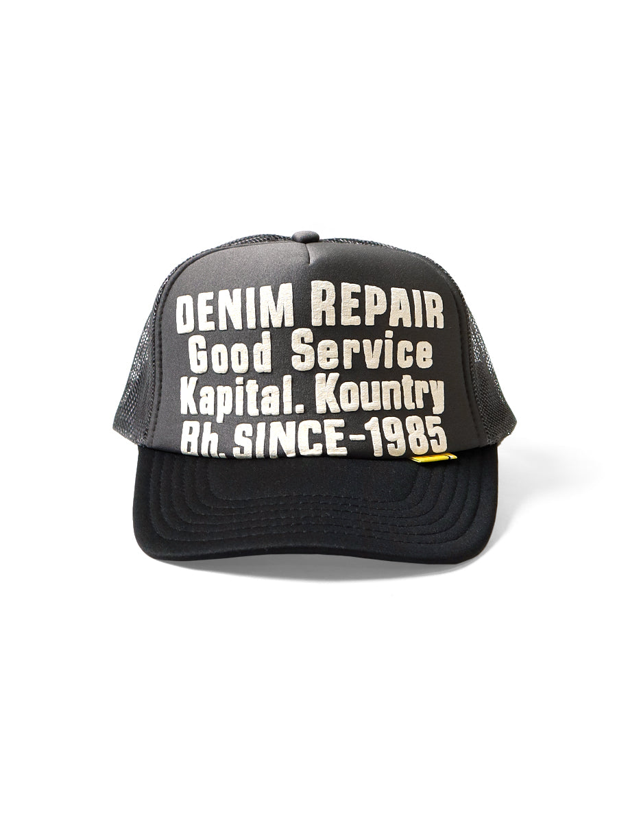 KAPITAL DENIM REPAIR SERVICEpt TRUCK CAP  EK-1732XH 