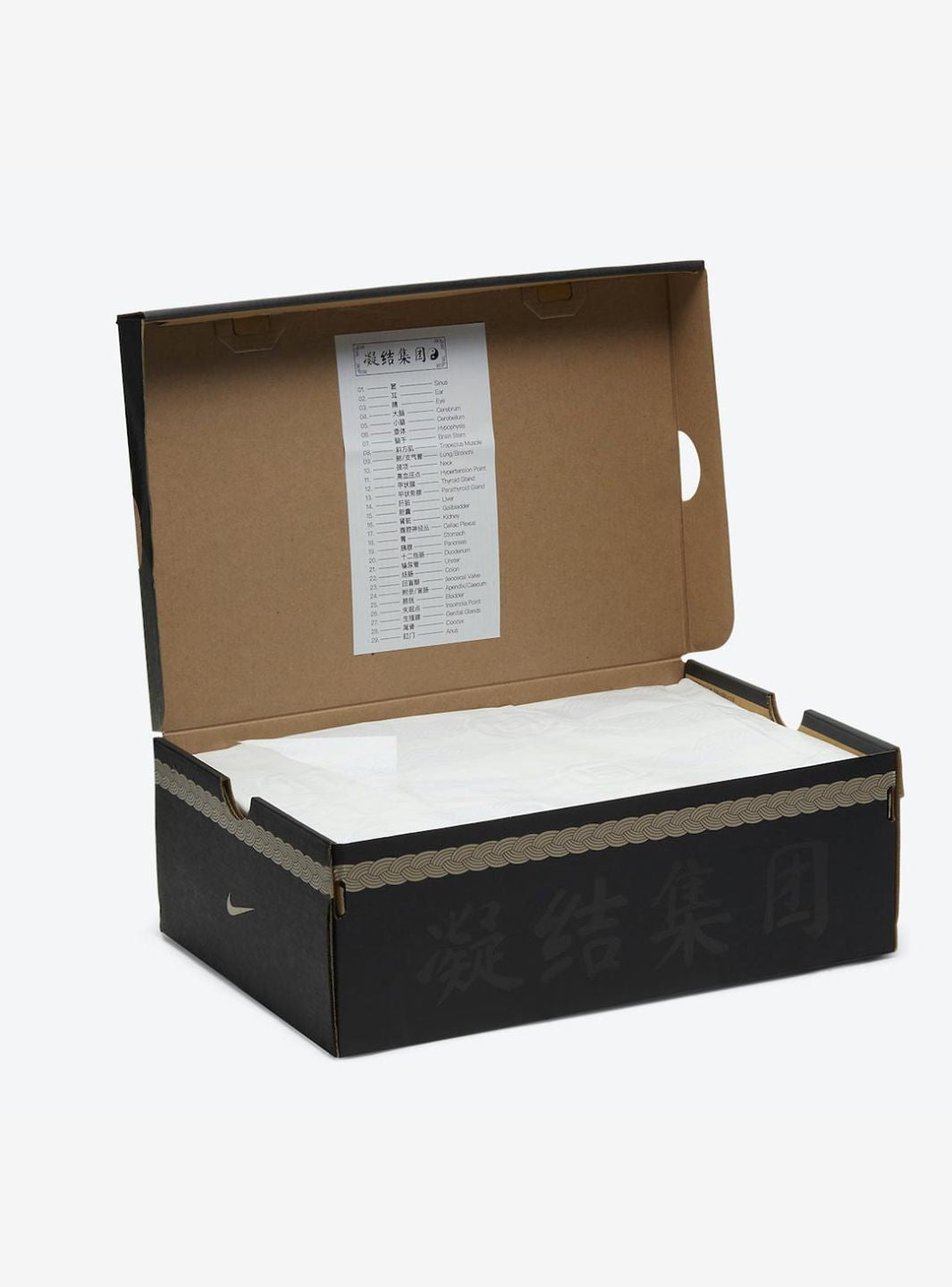 Nike Air Max 1 CLOT Kiss of Death (2021)、NIKE、Cacoeks