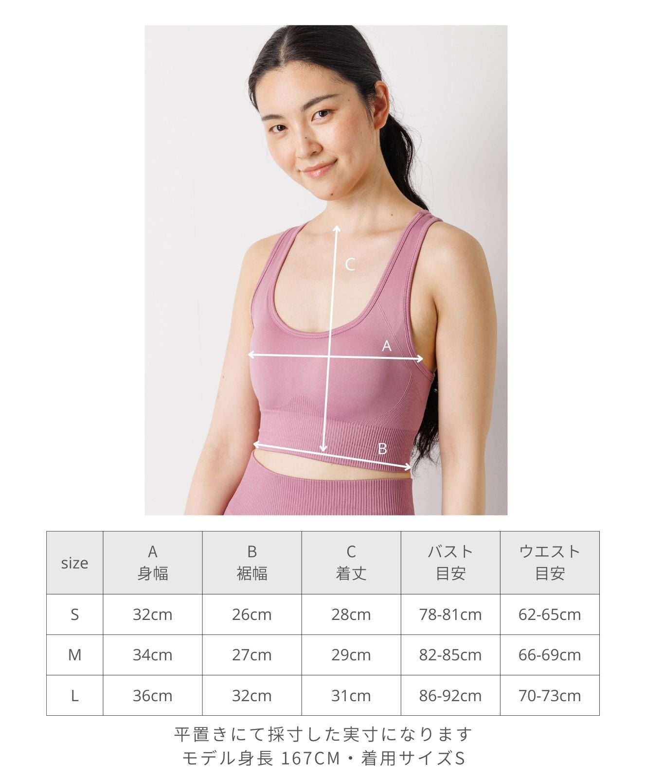KIT アクティブウェア スポーツブラ サイズ