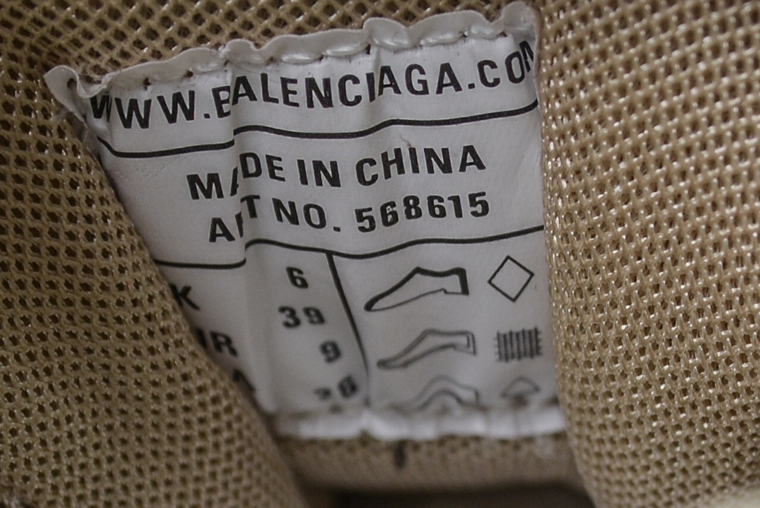 Balenciaga Track 2.0 Trainer in Beige、mysite、Cacoeks