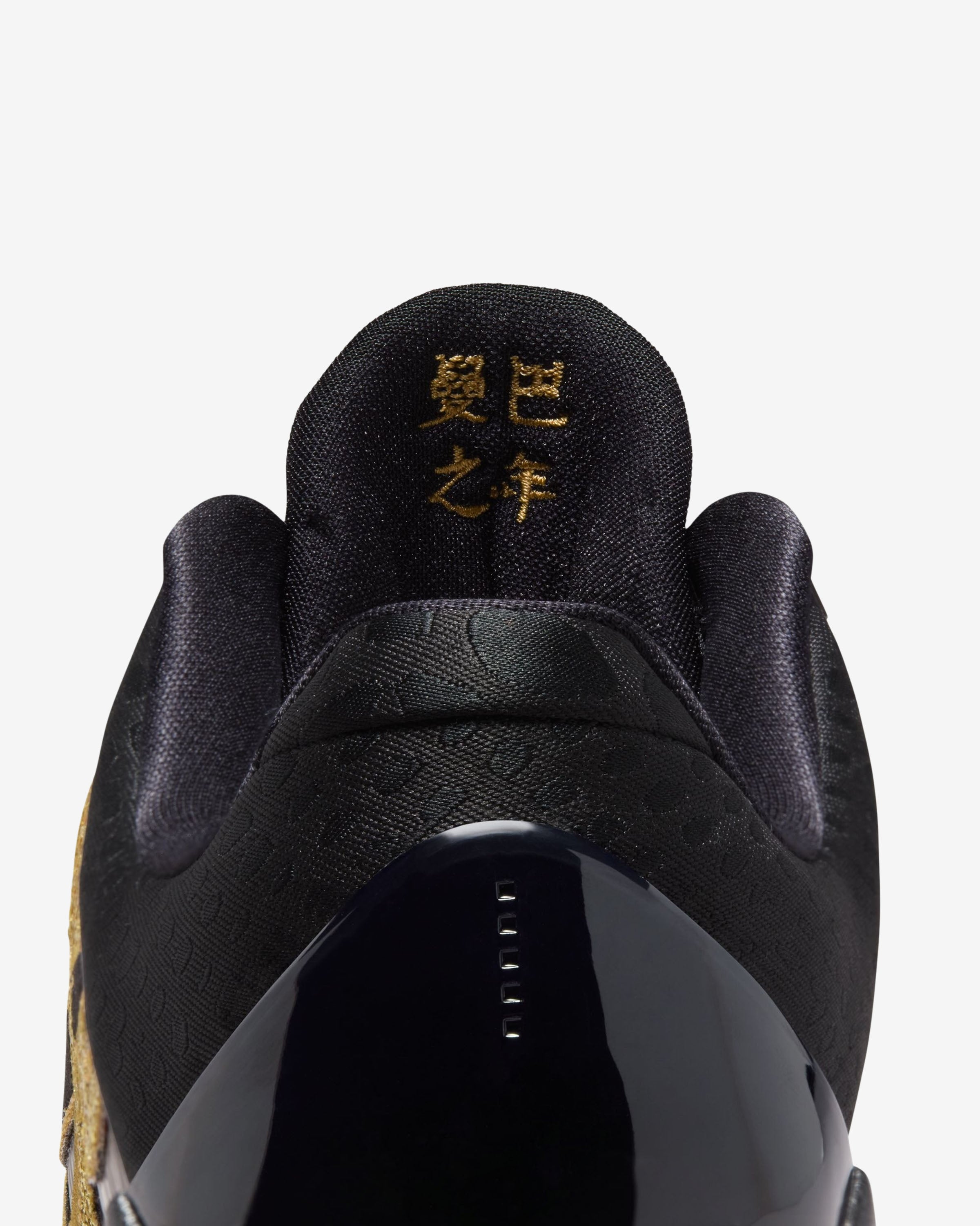 NIKE GS KOBE PROTRO V - EGGPLANT/ BLACK/ METALLICGOLD