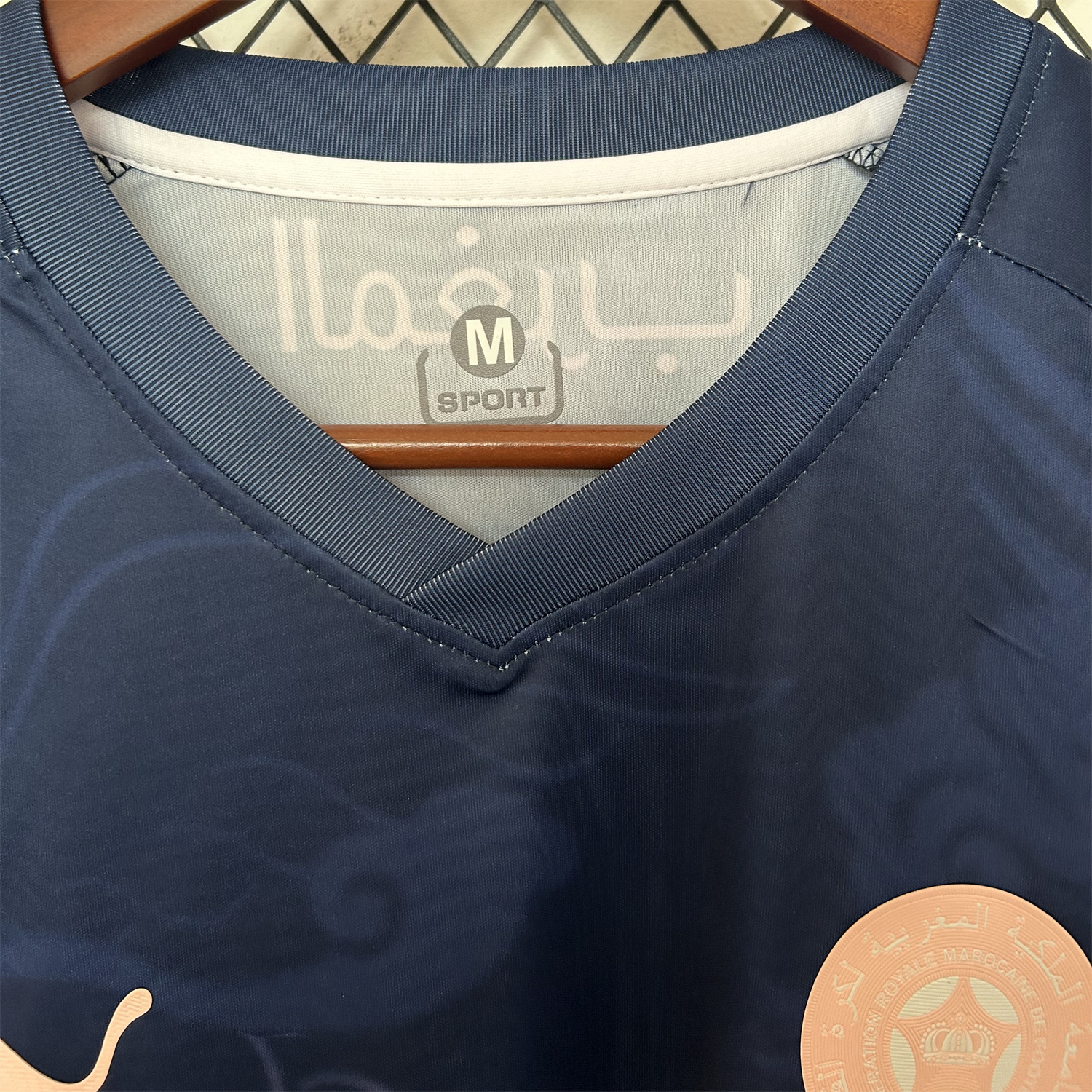 UltraTrikot-Morocco 25-26 Deep Blue Purple Gradient Training Jersey - Fans Version