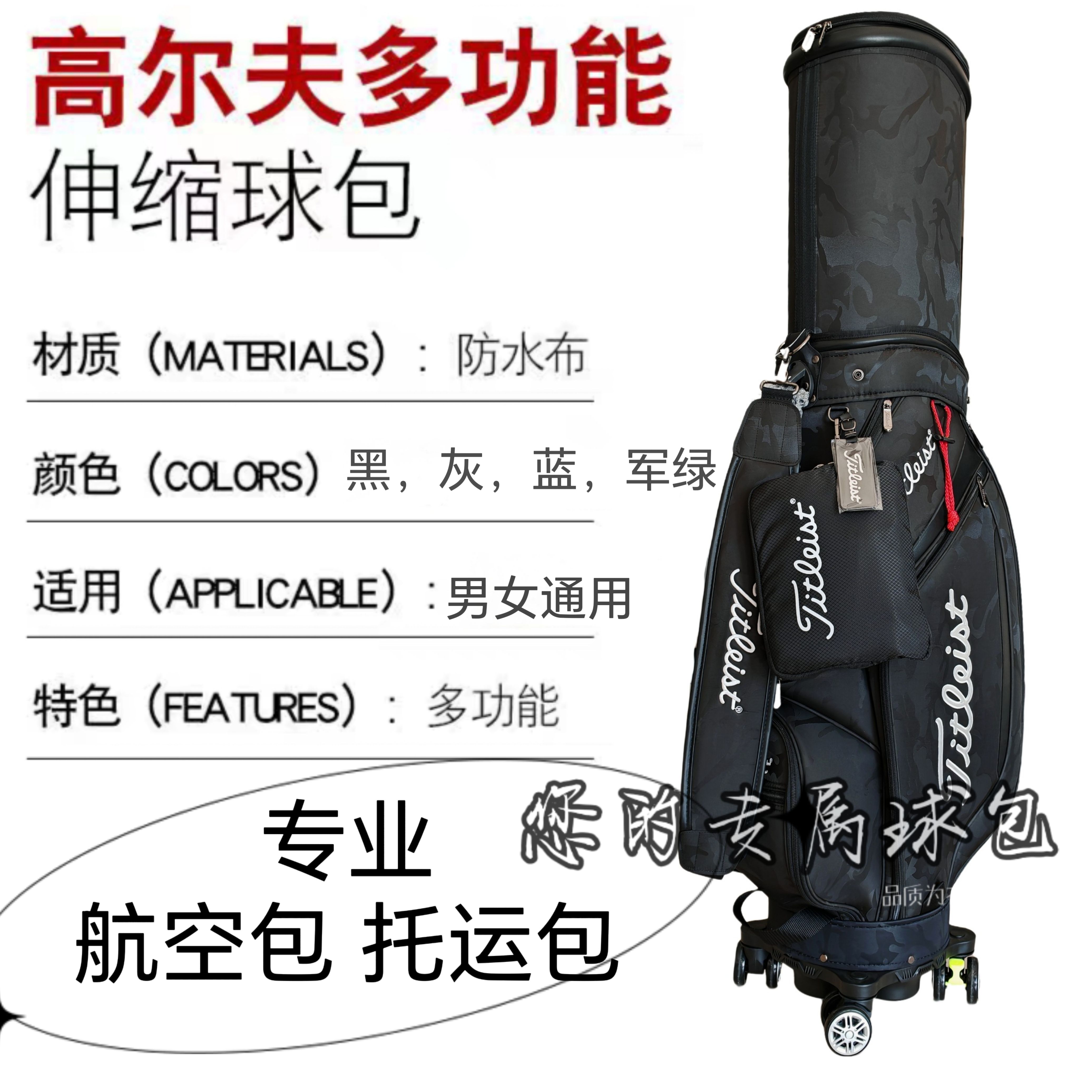 TITLESIT TAYLORMADE G/FORE GOLF BAG