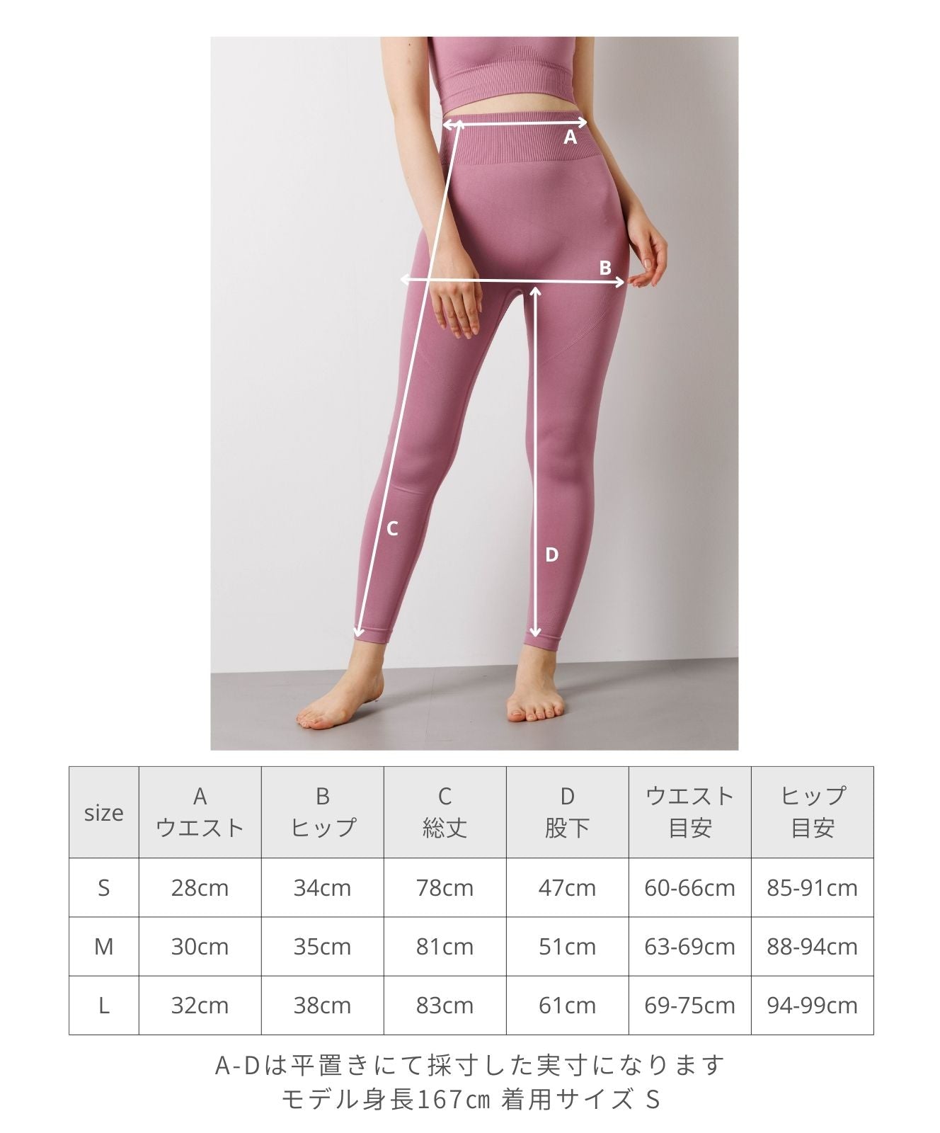 KIT アクティブウェア レギンス サイズ