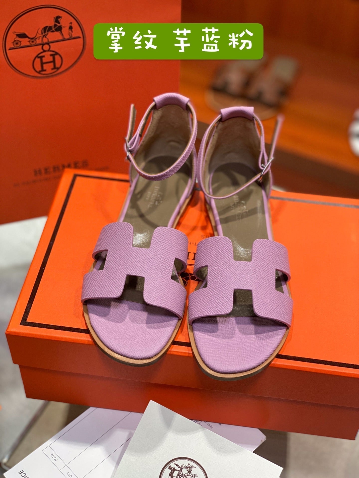 SANTORINI SANDAL LAVENDER CALFSKIN、mysite、Cacoeks
