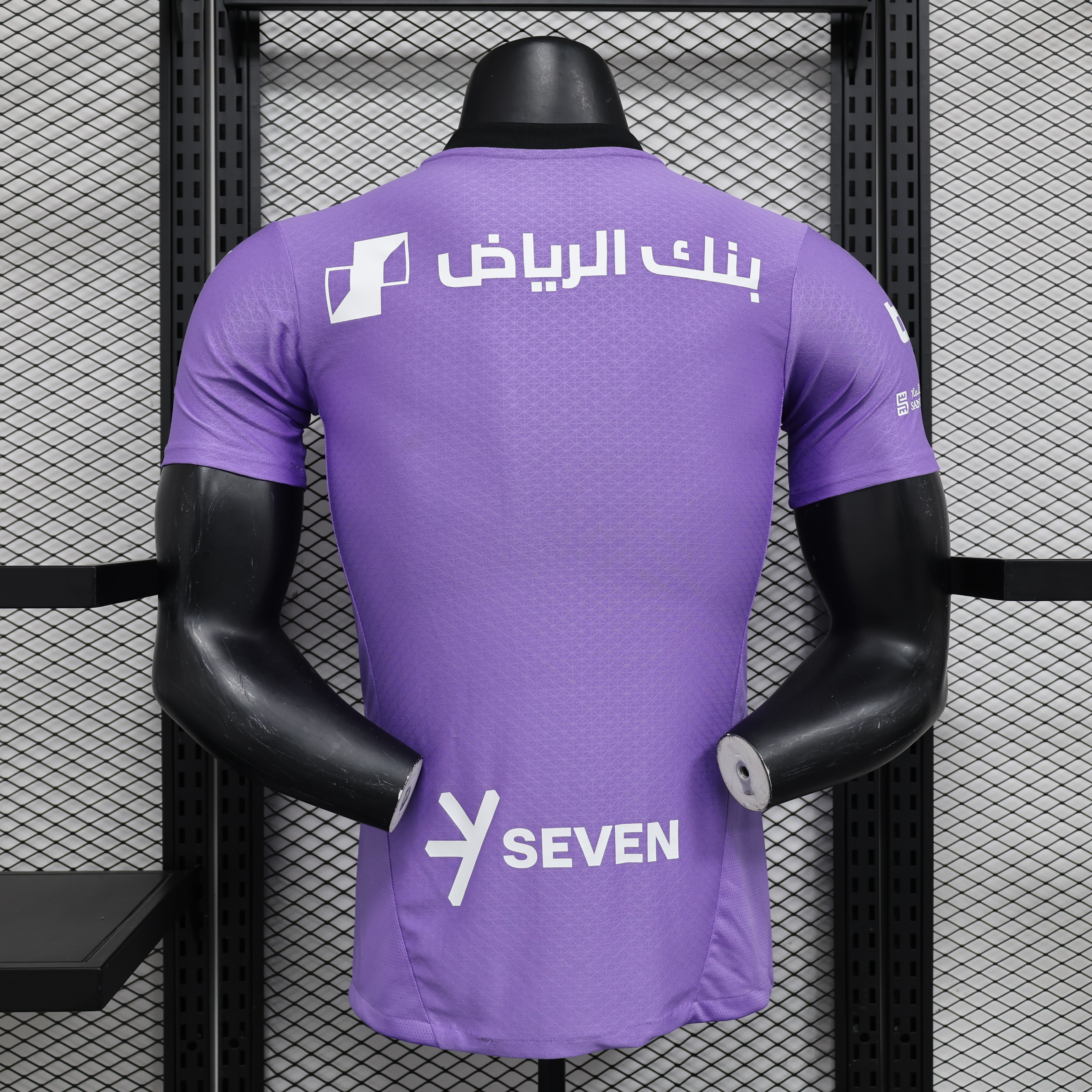 SIUjerseys-Al Hilal Riyadh Crescent 24-25 Third Jersey With Chest Advertisement - Player Version