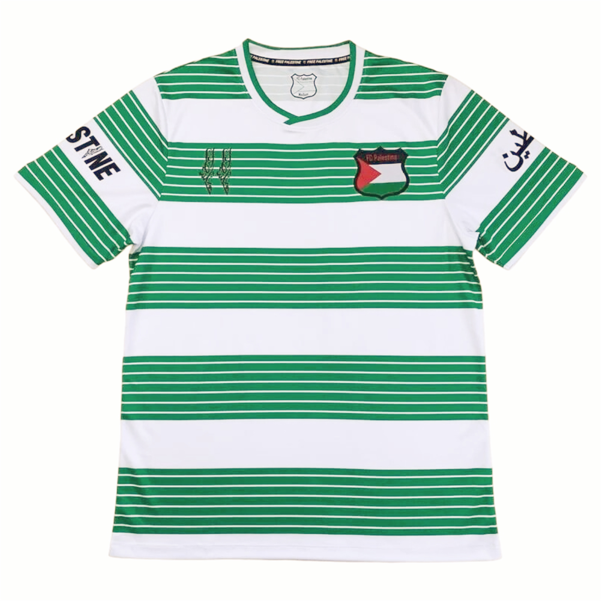 SIUjerseys-FC Palestina 24 - 25 White and Green Horizontal Striped Jersey