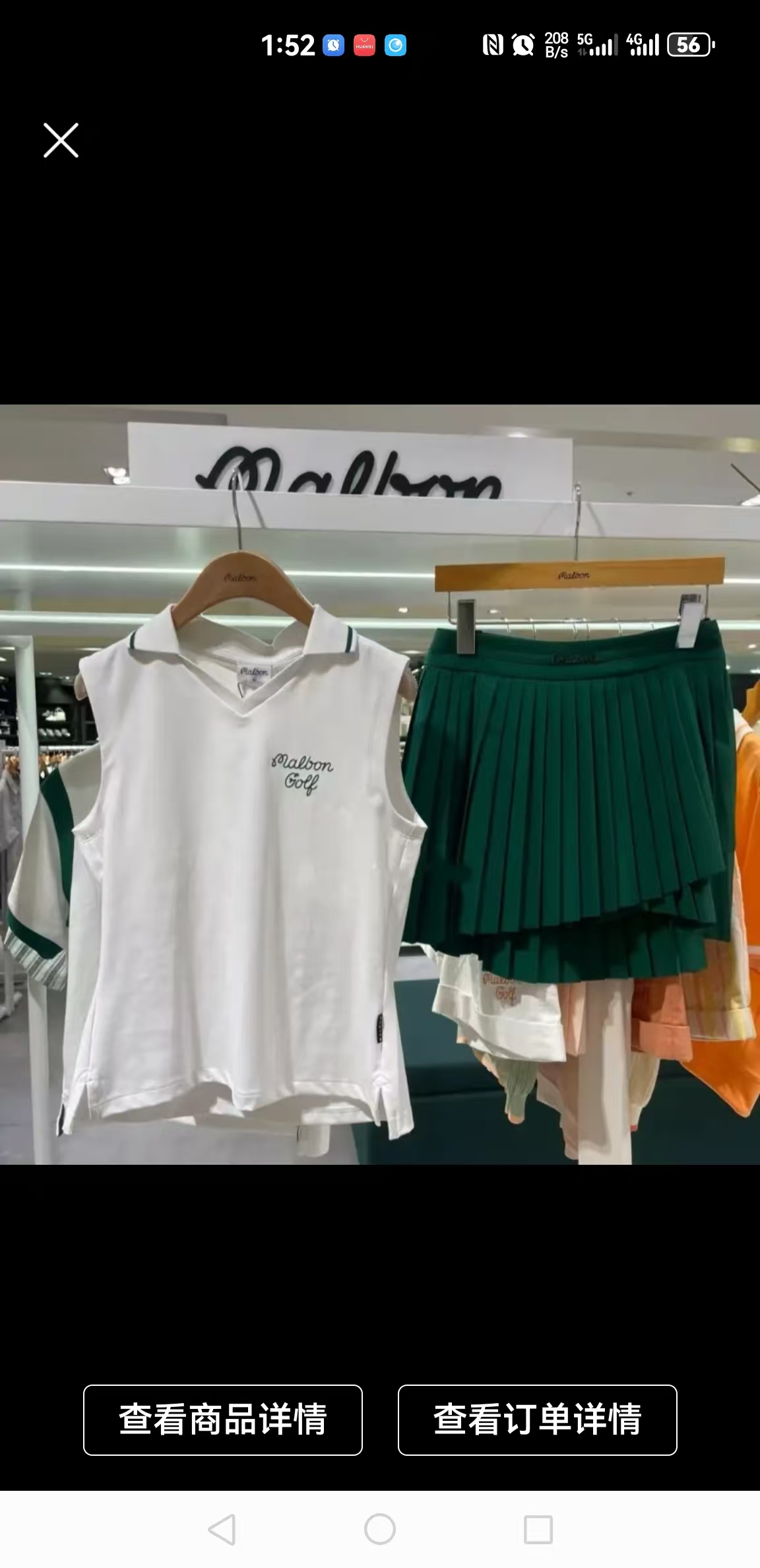 TITLESIT TAYLORMADE G/FORE GOLF BAG