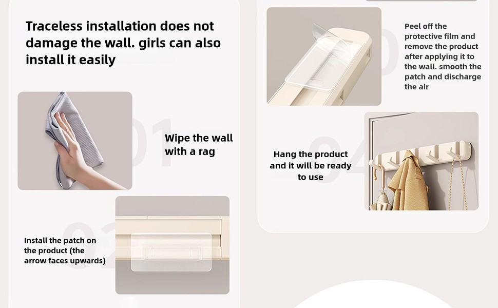 免打孔衣钩使用方法