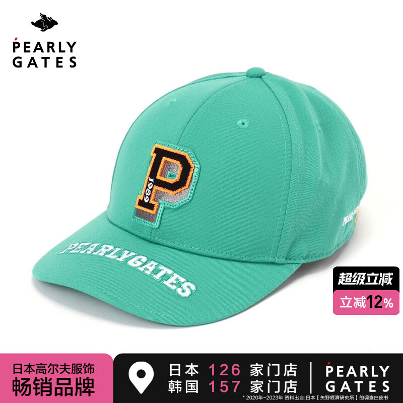 TITLESIT TAYLORMADE G/FORE GOLF BAG