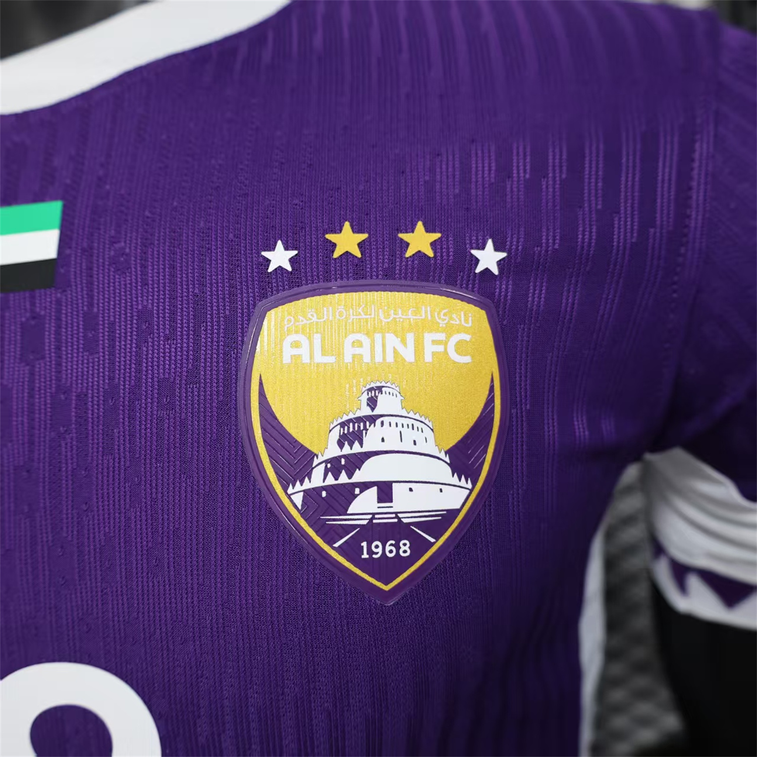 UltraTrikot-Al Ain 25-26 Home Jersey - Player Version