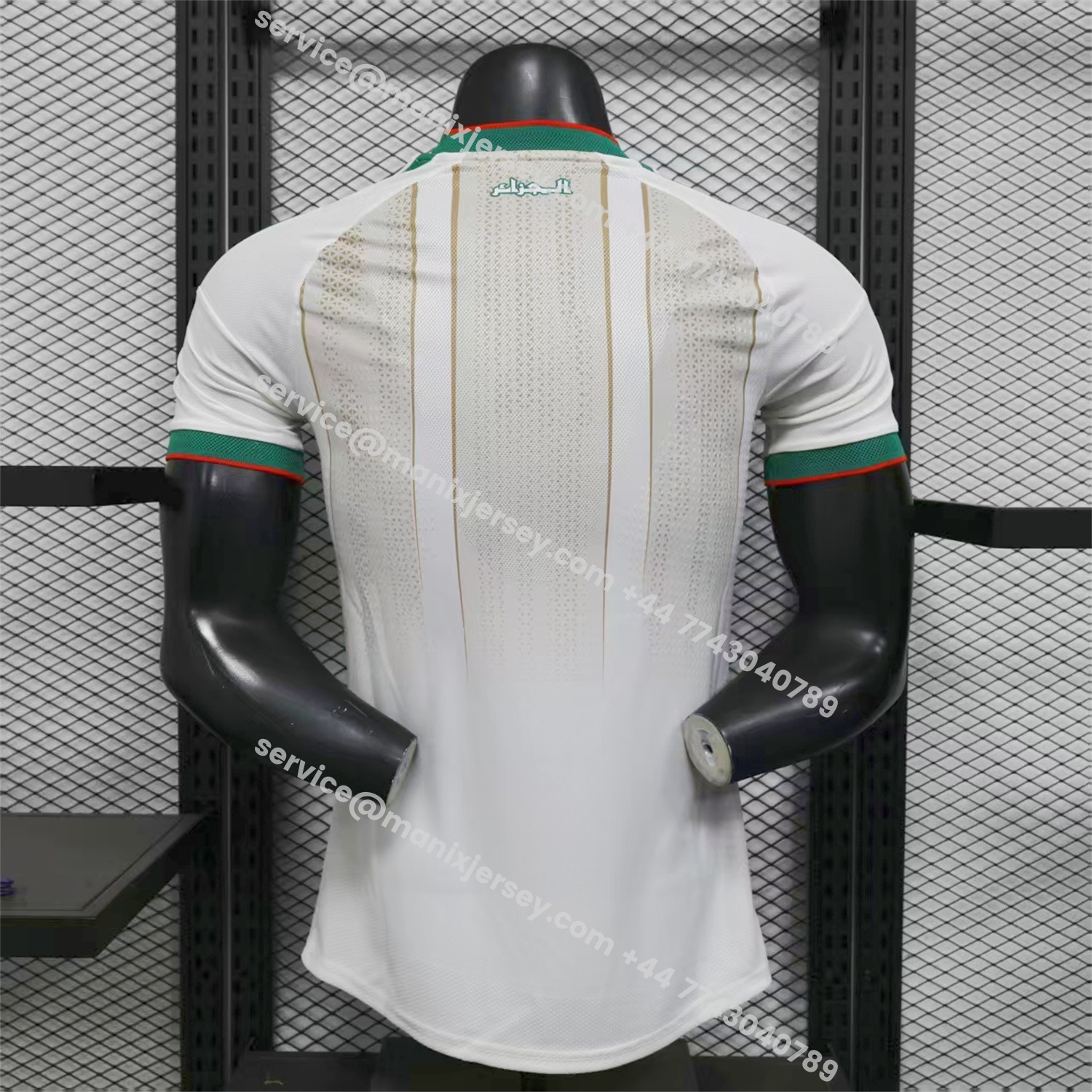 ManixJersey.com | Algeria 2026 Home Jersey - Player Version -Customize Name, Number and Patch | Worldwide Shipping